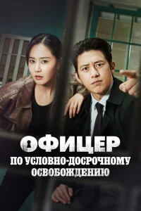 Эксперт по УДО (2024)